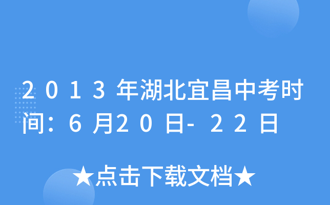 2013˲пrg620-22