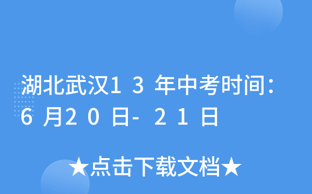 h13пrg620-21