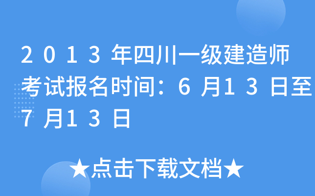 2013Ĵһ쎟ԇrg613713