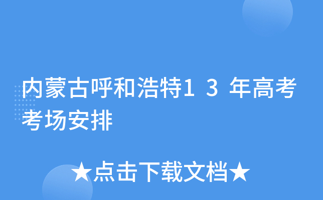 (ni)ɹźͺ13߿(chng)