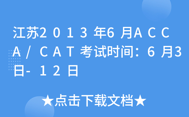 K20136ACCA/CATԇr(sh)g63-12