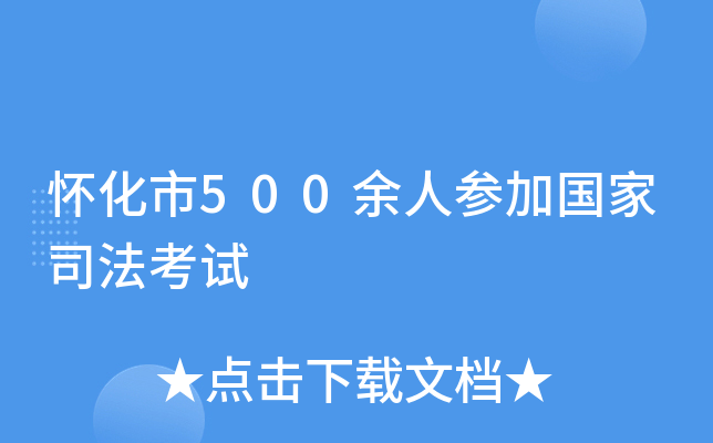 ѻ500˅Ӈ˾ԇ