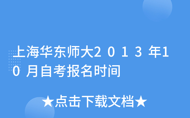 ϺA|201310Կ(bo)r(sh)g