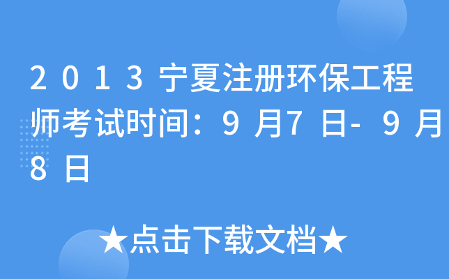 2013עԭh(hun)̎ԇrg97-98