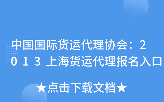 Ї(gu)(gu)H؛\(yn)f(xi)(hu)2013Ϻ؛\(yn)(bo)