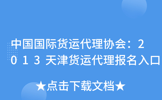 ЇH؛\(yn)f(xi)(hu)2013؛\(yn)(bo)