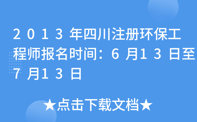 2013Ĵע(c)h(hun)̎(bo)r(sh)g613713
