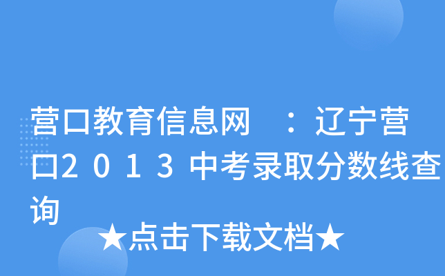 I(yng)ڽϢW(wng) |I(yng)2013пȡ?jn)?sh)ԃ