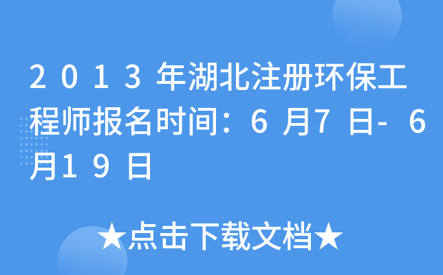 2013ע(c)h(hun)̎(bo)r(sh)g67-619