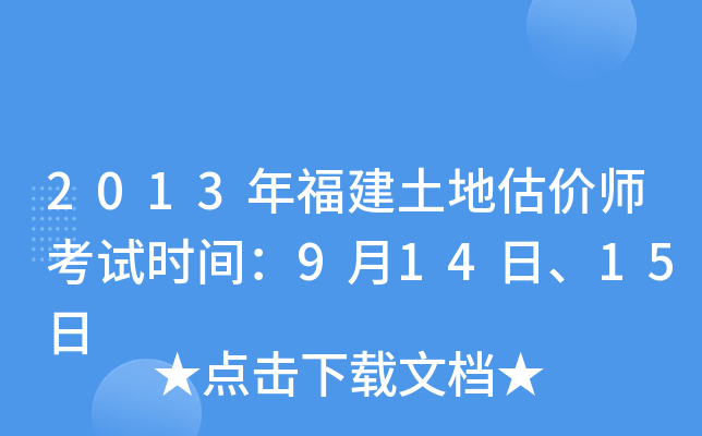 2013긣عr(ji)ԇr(sh)g91415