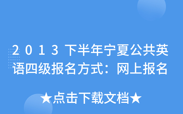 2013°ꌎĹӢZļʽW(wng)ψ