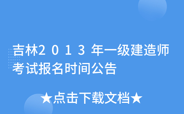 2013һ쎟ԇrg
