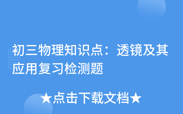 ֪Rc͸R䑪(yng)Ï(f)(x)zy}