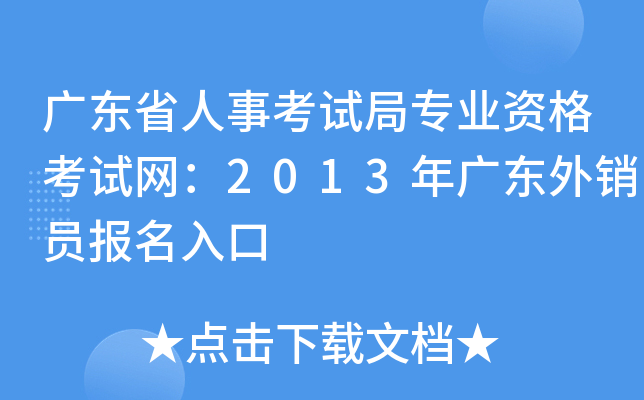 V|ʡ¿ԇ֌I(y)YԇW(wng)2013V|NT