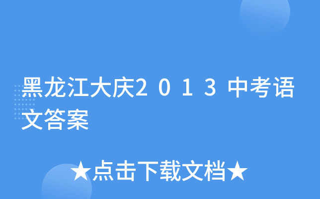 c2013пZĴ