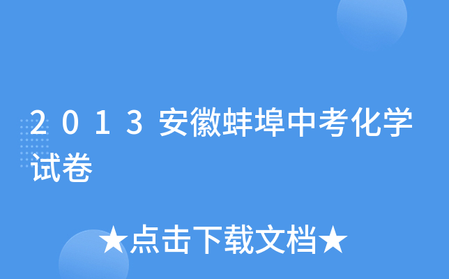 2013հпWԇ