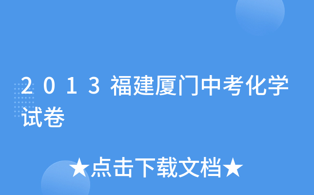 2013BTпW(xu)ԇ