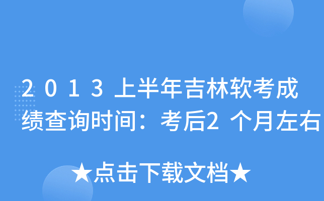 2013ϰ꼪ܛɿԃrg2