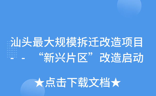 ^Ҏ(gu)ģw(xing)Ŀ--dƬ^(q)솢(dng)