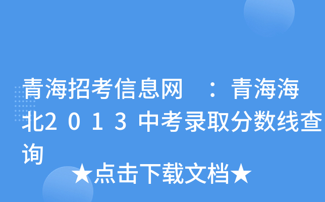 ຣпϢW(wng) ຣ2013пȡ?jn)?sh)ԃ