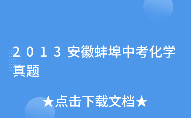 2013հпW(xu)}