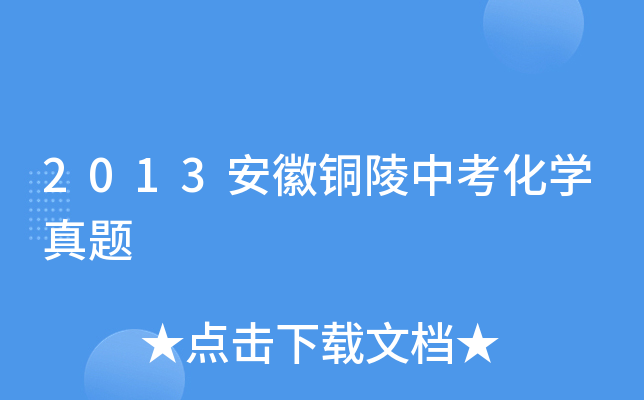2013~пW}