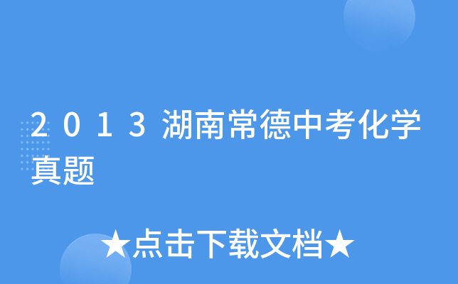 2013ϳпW(xu)}