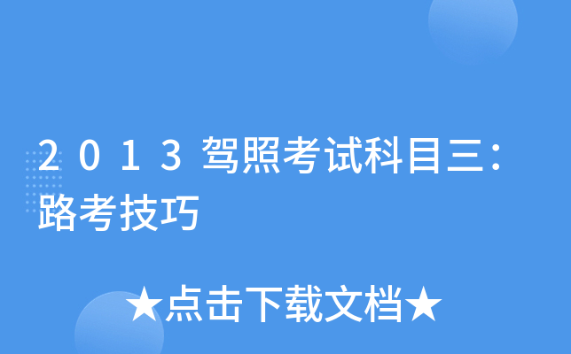 2013{տԇĿ·