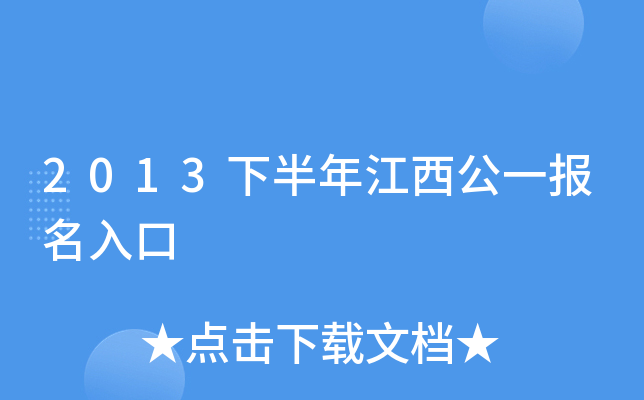 2013°꽭һ