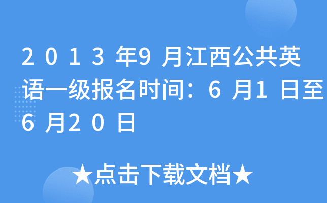 20139½ӢZһrg61620