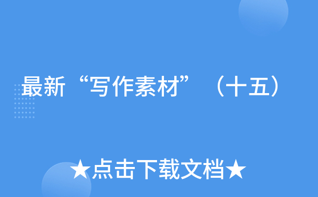 ¡(xi)زġʮ壩