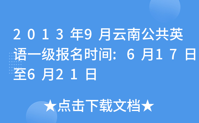 20139ϹӢZһrg:617621