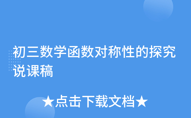 (sh)W(xu)(sh)QԵ̽fn