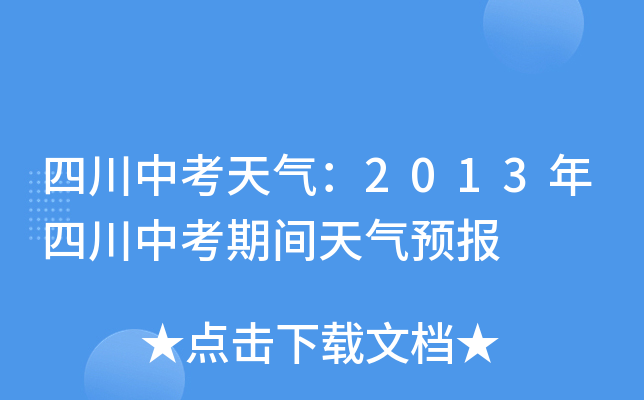 Ĵп⣺2013ĴпgA(y)(bo)
