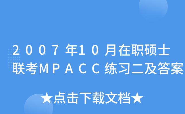 200710Tʿ(lin)MPACC(x)