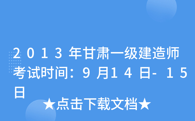 2013Cһ쎟ԇrg914-15