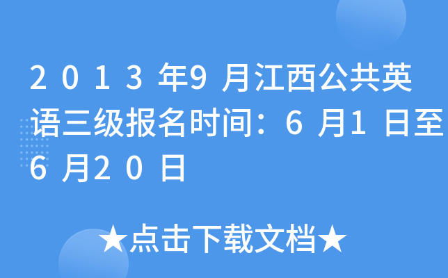 20139½ӢZ(j)(bo)r(sh)g61620