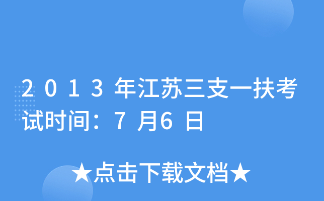 2013꽭K֧һԇrg76