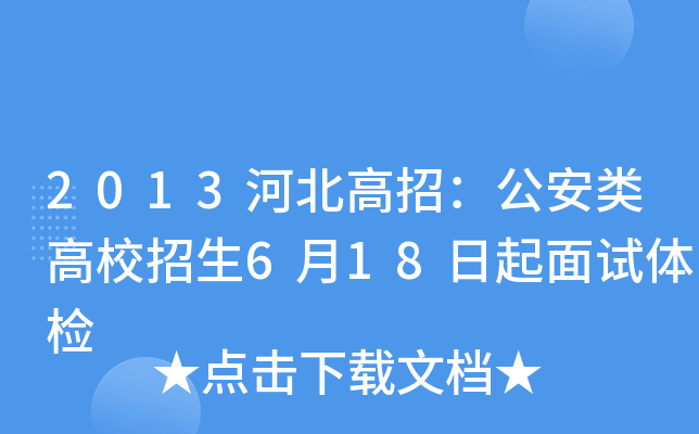 2013ӱУУ618ԇwz