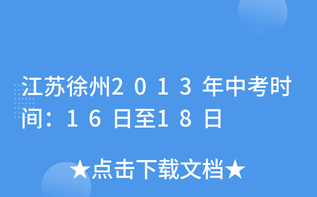 K2013пrg1618