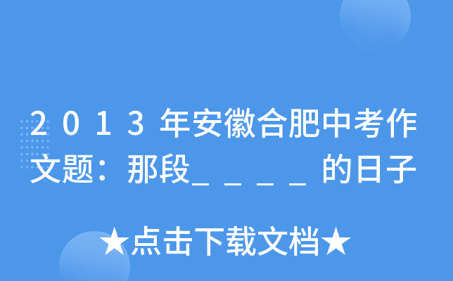 2013갲պϷп}Ƕ____