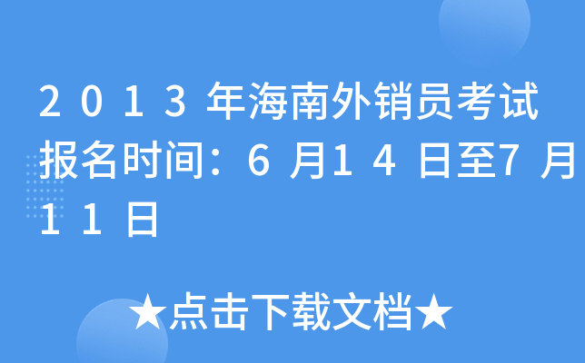 2013꺣NTԇ(bo)r(sh)g614711