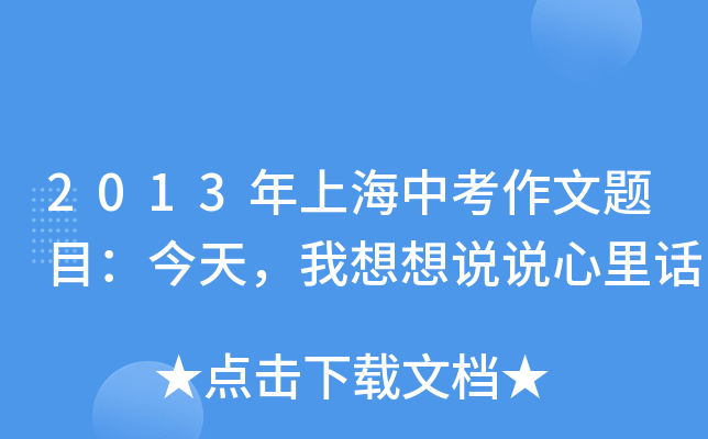 2013Ϻп}Ŀ죬ffԒ