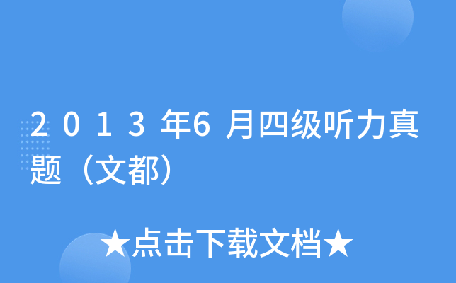 20136ļ(j) (tng)}Ķ