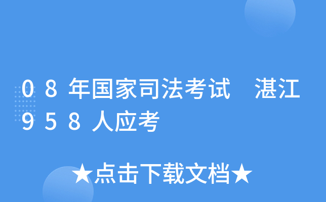 08˾ԇ տ958ˑ