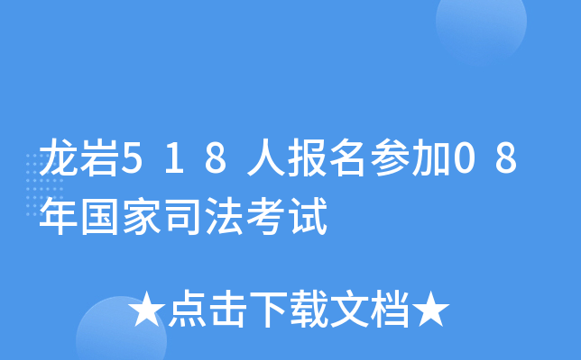 r518ˈ08˾ԇ