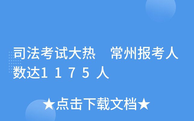 ˾ԇ ݈(bo)˔(sh)_(d)1175