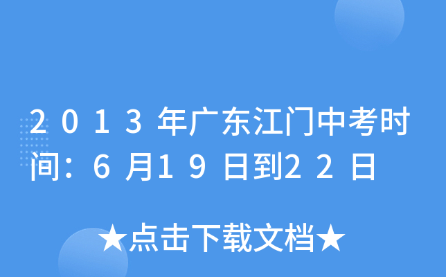 2013V|Tпrg619յ22