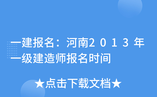 һ(bo)2013һ(j)쎟(bo)r(sh)g