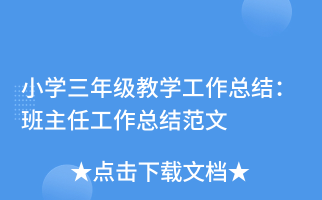 СW(xu)꼉̌W(xu)Y(ji)ιY(ji)